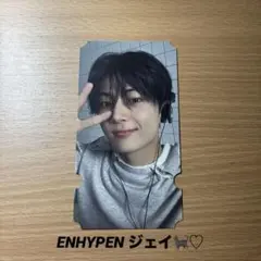 ENHYPEN Cafe 入場者特典 ジェイ