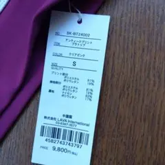 ラバ　アンティークプリント