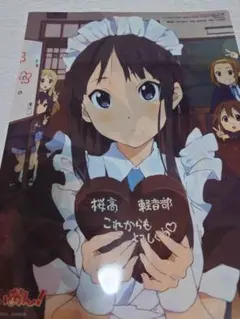 非売品　けいおん！　クリアファイル