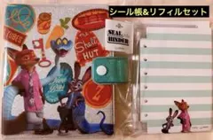 【大人気！！】ズートピア☆シール帳&リフィルセット（しまむら）