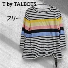 T by TALBOTS カラフル ボーダー 五分袖 カットソー レディース