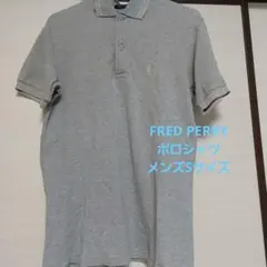 【メンズSサイズ】FRED PERRY　ポロシャツ