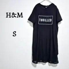 エイチアンドエム【H&M】カットソー半袖ワンピース ロゴTシャツ メッシュ 黒