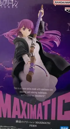 MAXIMATIC 葬送のフリーレン フェルン 管理番号162604031155