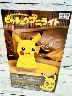 2025年最新】ピカチュウプニライトの人気アイテム - メルカリ