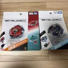 新品】ベイブレードX BX-23+BX-49の一部 2種セット 説明必読 - メルカリ