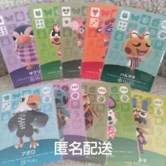 amiiboカード　被りなし住民まとめ②