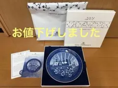 Royal Copenhagen 2008 Creating Moments 皿のサムネイル