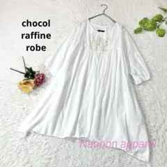 ショコラフィネローブ　インド綿 刺繍 Aライン 膝丈ワンピース　七分袖　M 白のサムネイル