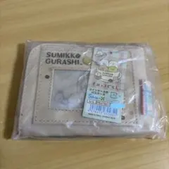 すみっコぐらし　コインケース付パスケース
