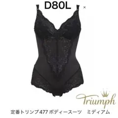 トリンプ477 ボディースーツ［ミディアム］B85LL ベージュ - メルカリ
