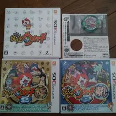 3DS 妖怪ウォッチ、 妖怪ウォッチ2 本家、妖怪ウォッチ2 真打　3本セット