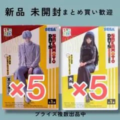サカモトデイズ ちょこのせプレミアムフィギュア 大佛 X(スラー