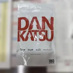 DANKATSU 180粒 クラチャイダム含有加工食品 1袋 - メルカリ
