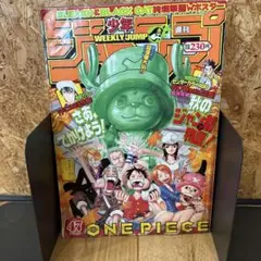 2026年最新】週刊少年ジャンプ 2003年の人気アイテム - メルカリ