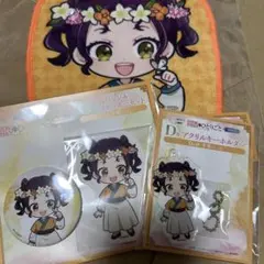 子翠　薬屋のひとりごと　webくじ　　ミニタオル　缶バッジ　アクキー