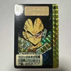 ドラゴンボールZ カードダス 509 ベジータ - メルカリ