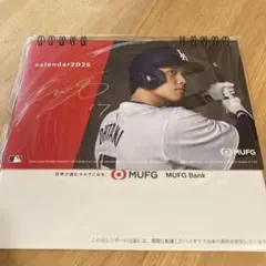 大谷翔平　2023年　サイン入り　カレンダーセット 大谷翔平 2023年 サイン入り カレンダーセット 大谷翔平 2023年
