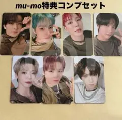 【7種セット】NCT DREAM BEAT IT UP ミューモ 特典 トレカ