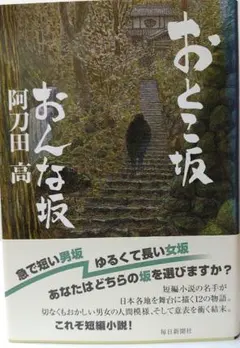 tsune様 リクエスト 2点 まとめ商品