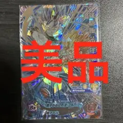 2026年最新】ugm1-sec3の人気アイテム - メルカリ