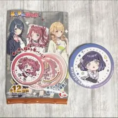 さむさむ様 リクエスト 3点 まとめ商品