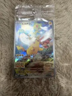 【新品未使用】ピカチュウ：パッケージ版『 バイオレット&スカーレット』 カード