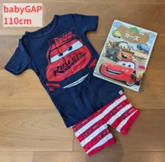 カーズの半袖＆短パンパジャマ(babyGAP)と絵本のセット サイズ110cmのサムネイル