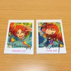 あんスタ 10周年ぱしゃっつ 特典 葵ひなた 葵ゆうた 2wink - メルカリ