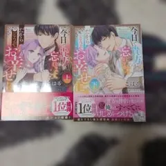 ばーやん様 リクエスト 2点 まとめ商品