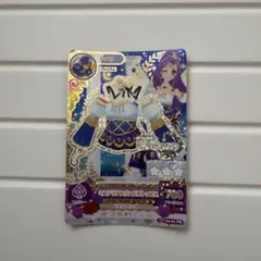 アイカツ カード ミステリアスヴァルゴトップス