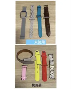 まとめ売り　Apple Watchバンドとカバー　 38/40 未使用品と中古