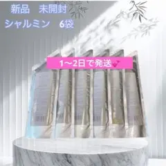 新品未使用　メナード シャルミン フレッシュナー 60ml×6 パウチのサムネイル