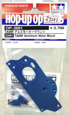 2026年最新】TA08Rの人気アイテム - メルカリ