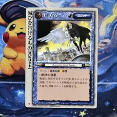 2026年最新】モンコレtcgの人気アイテム - メルカリ