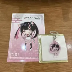 超かぐや姫！乃依　ブロマイド　目印チャーム　小僧寿し　まとめ売り