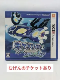 2026年最新】ポケモン サファイアの人気アイテム - メルカリ