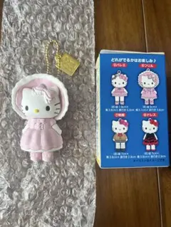 ハローキティ展 限定 シークレットマスコットチャームB ⑥フリル