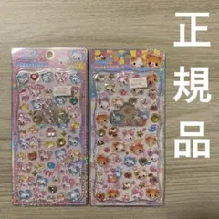 ストーンつき　ジュエルプチドロップステッカー　ハムハムカフェ　ハッピーマーチ