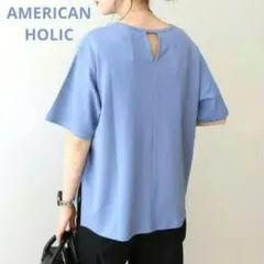 新品✨️アメリカンホリック バックスリット Tシャツ 人気 トップス L ブルー
