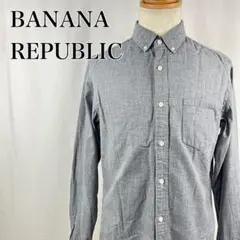 バナナリパブリック　LUXE FLANNEL　カジュアル　長袖シャツ【3797】