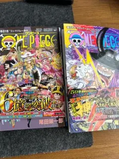 ONE PIECE 113巻 114巻 セット 尾田栄一郎 - メルカリ