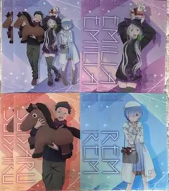 Re:ゼロ クリアファイル ４種各２枚の計８枚セット