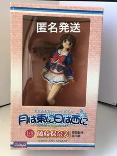 2025年最新】宮川武の人気アイテム - メルカリ