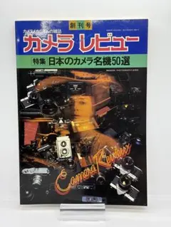 Item thumbnail for item b5f64e81-2b87-4a81-9199-68c1e81d0a74