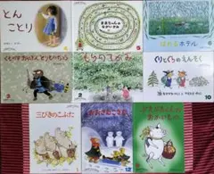 こどものともセレクション