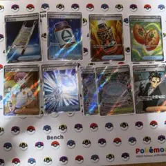ポケモンカードSRセット（16枚） ポケモンカード SAR SR 16枚 まとめ売り 美品 【公式通販】