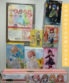 五等分の花嫁 フィギュア まとめ売り 一番くじ 中野姉妹 新品 - メルカリ