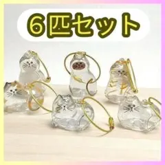 6種類セット　コンプリート　うちの子のけだまだま　猫　キーホルダー　ストラップ