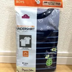 新品未使用　TOPVALUオーガニックコットン半袖　110